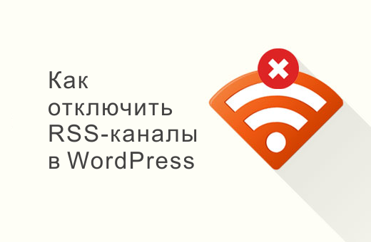 Задача rss каналы сообщила об ошибке outlook