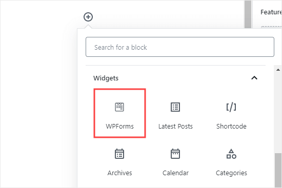 Добавление блока WPForms на вашу страницу или сообщение
