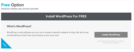 Запустите установщик WordPress в QuickInstall