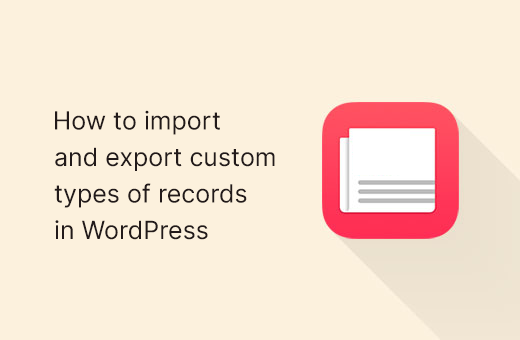 How to import and export custom types of records in WordPress